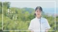 リハビリテーションカレッジ島根