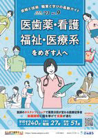 分野別ガイドブック