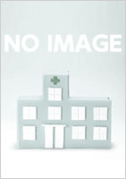 東北歯科専門学校のパンフレット