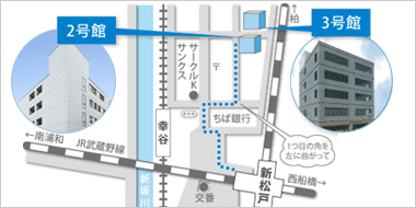 駅から2分！ラクラクの通学アクセス！